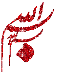 rosgol.ir (19).gif
