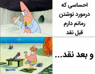 Negar_۲۰۲۱۰۷۰۳_۱۵۲۴۳۶.png