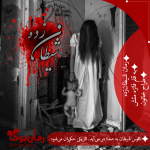 Negar_۲۰۲۱۰۷۰۱_۱۷۴۴۵۹.png
