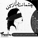 Negar_۲۰۲۱۰۷۰۴_۱۶۵۶۰۷.png