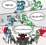 Negar_۲۰۲۱۰۷۰۵_۱۵۴۹۴۲.png