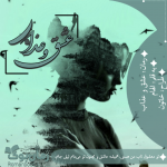 Negar_۲۰۱۵۰۱۰۱_۰۵۱۵۱۳.png
