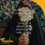 شناسنامه-جلد.png