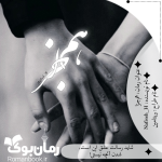 Negar_۲۰۲۲۱۰۱۳_۱۲۲۰۰۷.png