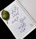 172528447-irannaz-com.jpg