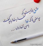 Photo-by-Nastaliq-23.jpg