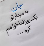 عکس-نوشته-خودکاری-8.jpg