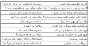591460115-talab-org.jpg
