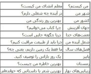 1327527054-talab-org.jpg