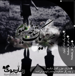 Negar_۲۰۲۲۱۱۰۳_۱۳۲۳۲۱.png