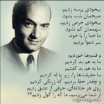 shariati-19.jpg