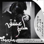 Picsart_22-11-07_12-22-50-039.jpg
