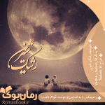 Negar_۲۰۲۲۱۱۰۹_۱۰۰۴۳۲.png