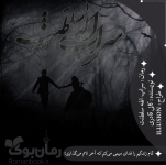 Negar_۲۰۲۲۱۱۱۰_۱۲۲۸۰۸.png