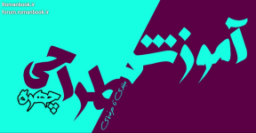 Negar_۲۰۲۲۱۱۱۴_۲۱۲۷۵۴.png Negar_۲۰۲۲۱۱۱۴_۲۱۲۷۵۴.png
