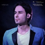 mehdiahmadvand-photokade-3.jpg