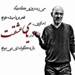 1088197087-parsnaz-com.jpg