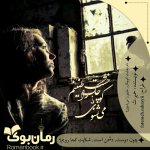 Negar_۲۰۲۲۱۱۲۴_۲۳۵۲۱۵.jpg Negar_۲۰۲۲۱۱۲۴_۲۳۵۲۱۵.jpg