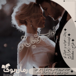 Negar_۲۰۲۲۱۱۲۵_۱۸۴۱۱۵.png