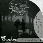 Negar_۲۰۲۲۱۱۲۸_۱۸۵۶۲۴.jpg