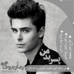 Negar_۲۰۲۱۰۷۰۵_۲۳۴۳۰۳.png