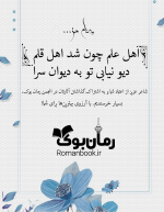Negar_۲۰۲۱۰۷۰۷_۲۱۱۴۲۵.png