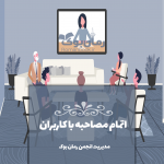 پایان.png