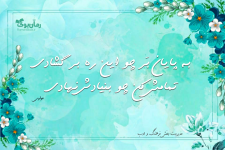 Negar_۲۰۲۱۰۶۳۰_۱۸۵۹۰۴.png