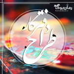 دفترکار.png