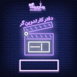 Negar_۲۰۲۱۰۶۱۰_۱۶۰۱۰۲.jpg