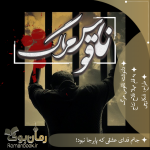 negar_۲۰۲۱۰۶۳۰_۱۸۲۹۵۱_v2mo.png negar_۲۰۲۱۰۶۳۰_۱۸۲۹۵۱_v2mo.png