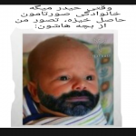 Screenshot_۲۰۲۱-۰۷-۱۷-۱۲-۳۶-۰۰-1.png