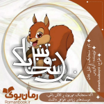 Negar_۲۰۲۲۱۱۳۰_۱۴۳۰۴۳.png