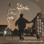 Negar_۲۰۲۲۱۲۰۳_۱۶۰۱۳۵.png