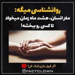 بارگیری - 2022-12-04T150514.928.jpeg