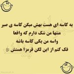 Funny-satire-written-in-Persian-16.jpg