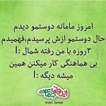 Photo-posted-by-Iranian-flirt-community-1-irannaz-com-7.jpg