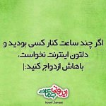 Photo-posted-by-Iranian-Tnztnazy-congregation-214.jpg