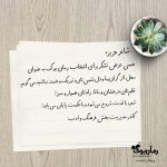 Negar_۲۰۲۲۱۲۰۵_۲۰۱۵۴۳ (1).png