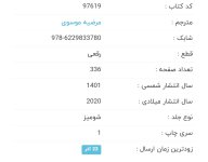 Screenshot_۲۰۲۲۱۲۰۸-۱۳۲۷۴۱_Chrome.jpg