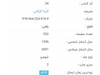 Screenshot_۲۰۲۲۱۲۰۸-۱۴۱۴۳۴_Chrome.jpg