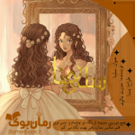 Negar_۲۰۲۲۱۲۰۸_۲۱۰۳۴۱.png