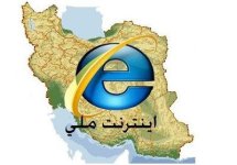 مبدع+و+مجری+اینترنت+ملی+کیست؟.jpg