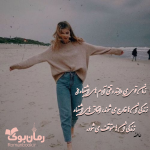 Negar_۲۰۲۲۱۲۱۲_۲۰۵۶۳۴.png