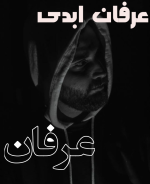 Negar_۲۰۲۲۱۲۲۰_۱۳۴۰۱۶.png