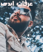 Negar_۲۰۲۲۱۲۲۰_۱۳۴۱۵۵.png