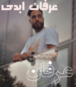 Negar_۲۰۲۲۱۲۲۰_۱۳۴۲۱۵.png