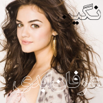 Negar_۲۰۲۲۱۲۲۰_۲۲۵۷۲۷.png
