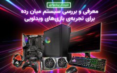 pc-recommend-min-768x480.jpg