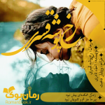 Negar_۲۰۲۲۱۲۲۱_۱۵۱۰۴۲.png